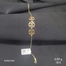 انسيال بناتي ذهب عيار 18