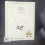 سلسلة بناتي ذهب عيار 18 (19)