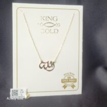 سلسلة بناتي ذهب عيار 18