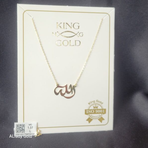 سلسلة بناتي ذهب عيار 18