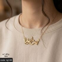 سلسلة ذهب بناتي عيار 18