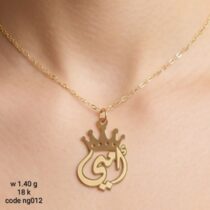 سلسلة ذهب عيار 18 بناتي أنيقة