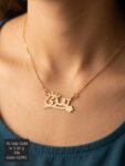 سلسلة ذهب عيار 18 بتصميم أنيق وعصري