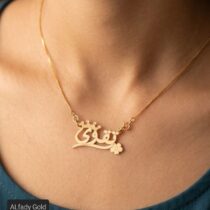 سلسلة ذهب عيار 18 بتصميم أنيق وعصري